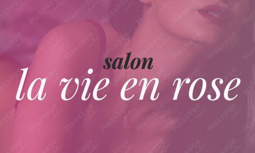La Vie en Rose